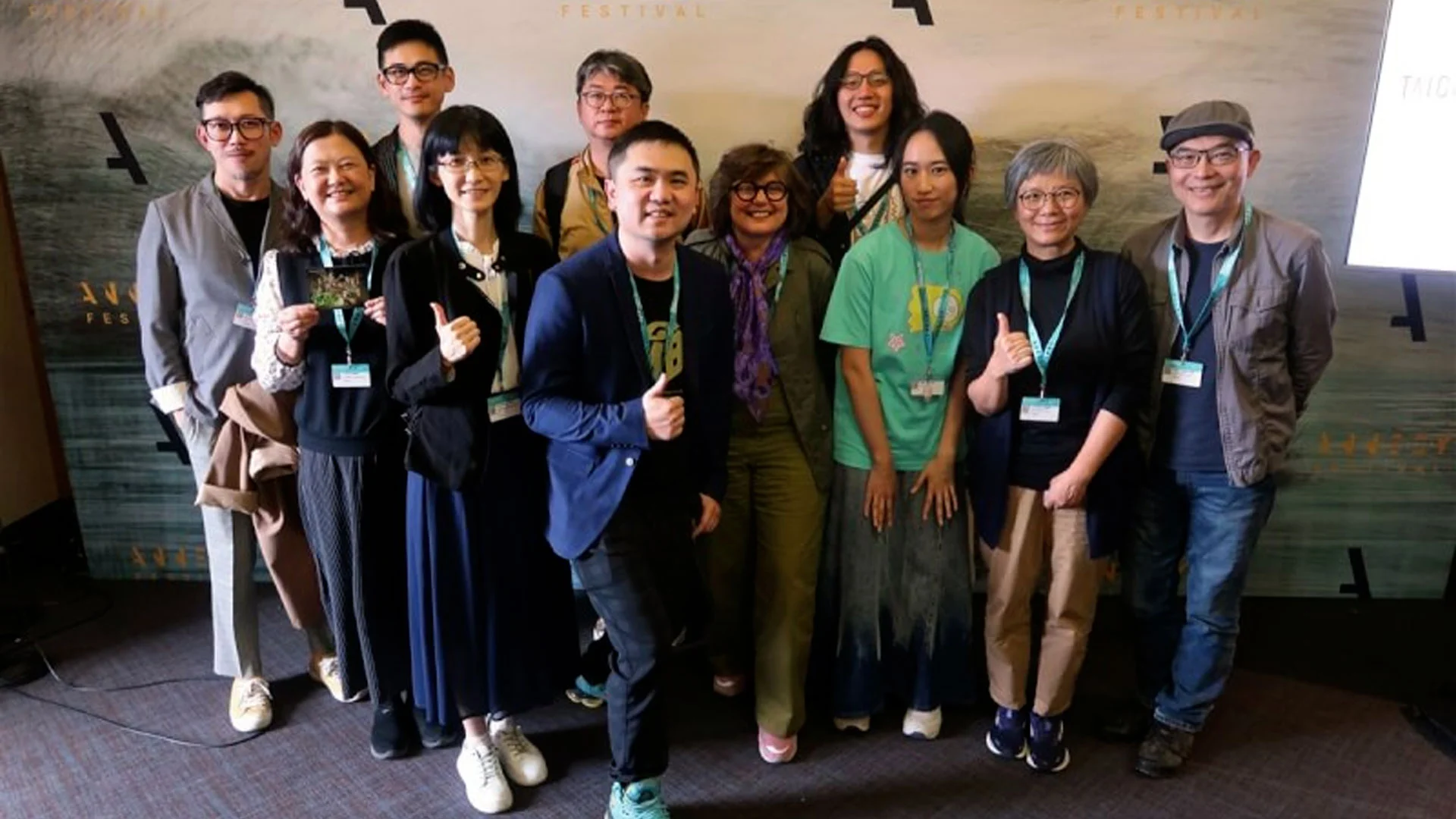 Beast of Clouds / Taiwan Spolight/ Annecy 2024