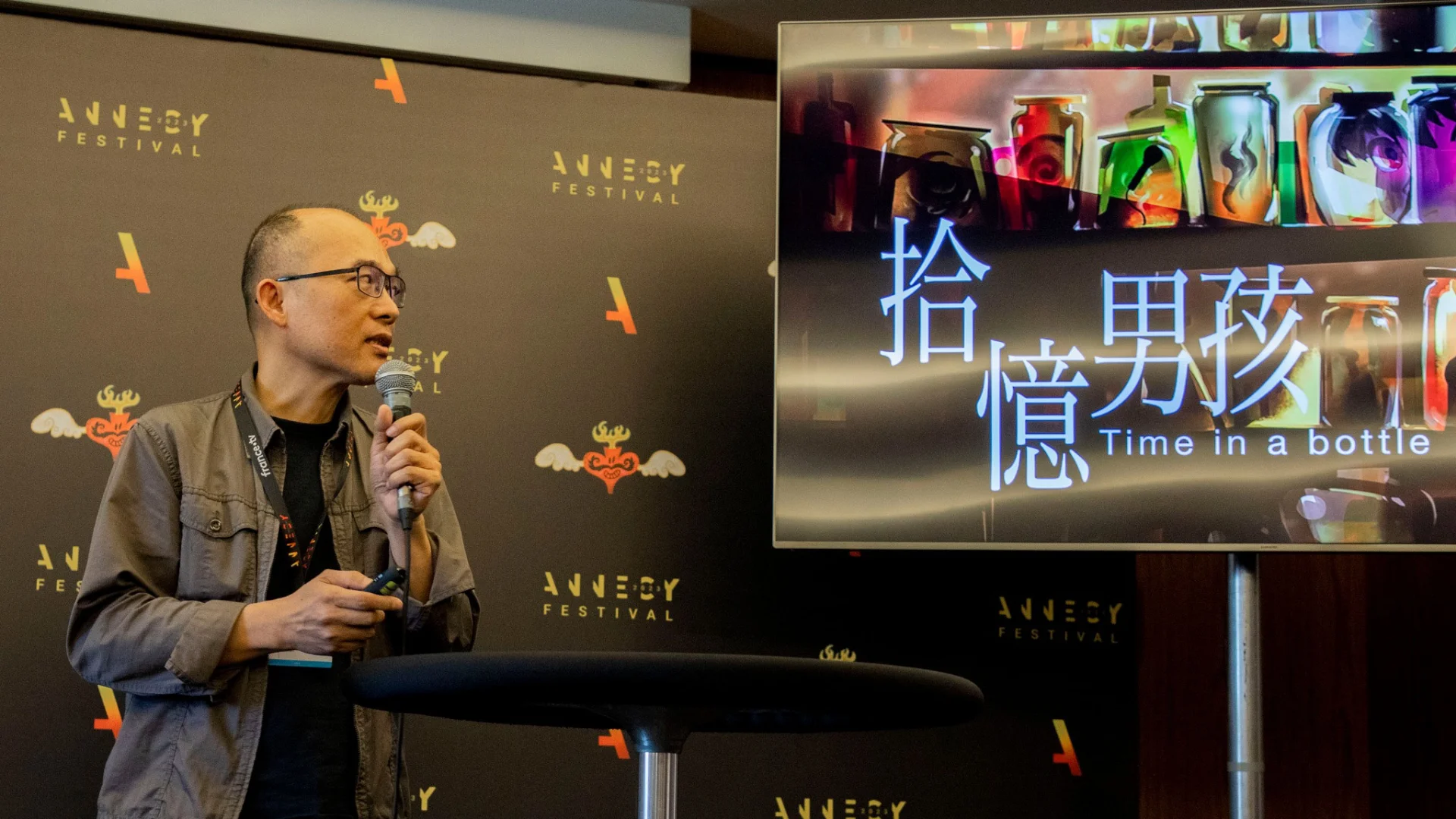 Time In A Bottle/ Taiwan Spolight/ Annecy 2023